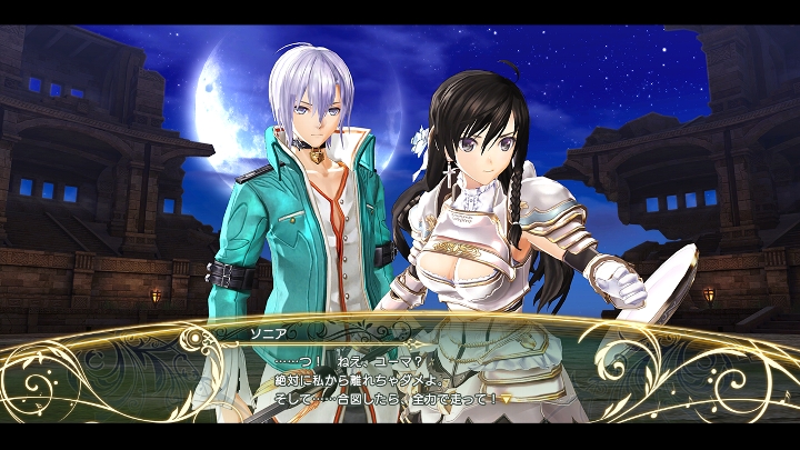 Shining Resonance Screenshots and Artwork.