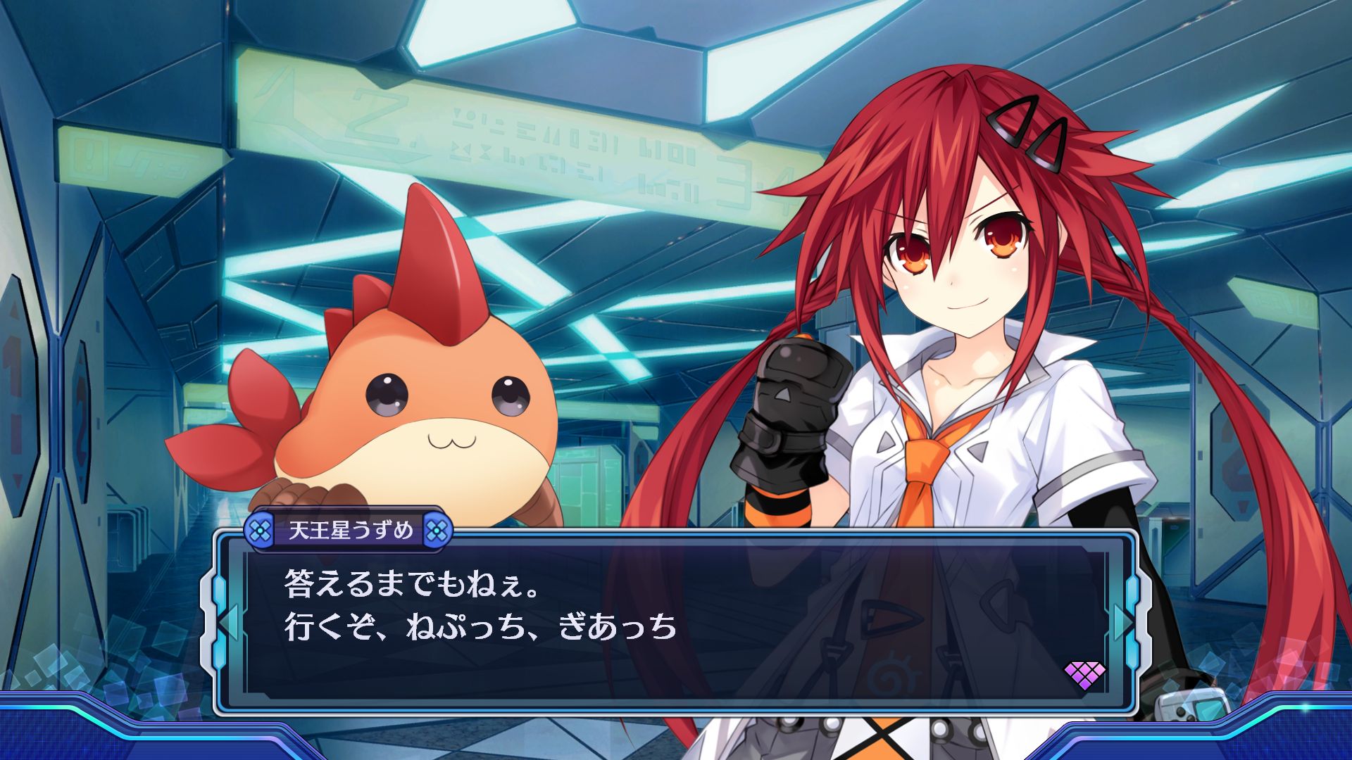 Full Res Screenshots For Hyperdimension Neptunia Victory Ii Rpg Site