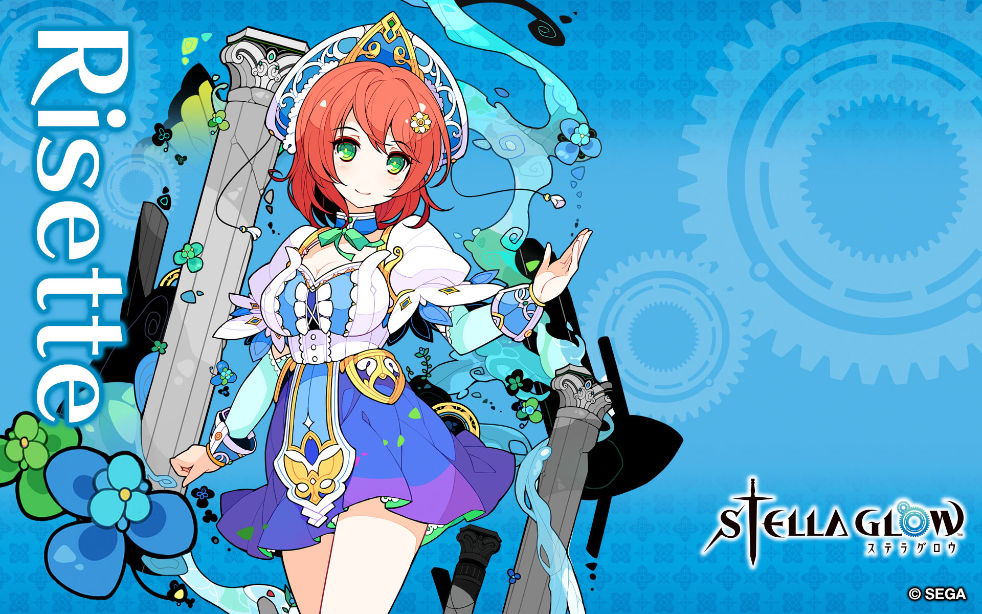 stella glow opening