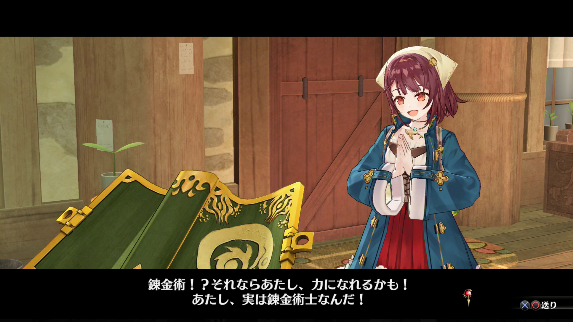 Atelier Sophie screenshots introduce day/night cycle and dollmaking