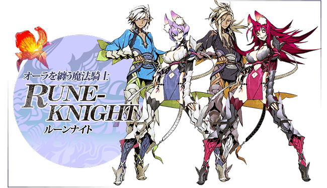 7D3_RuneKnight.png