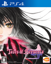 Tales Of Berseria Guide All About The Grade Shop And New Game Rpg Site