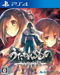 Utawarerumono: Mask of Truth Launch Edition - Flip Jeux Vidéo