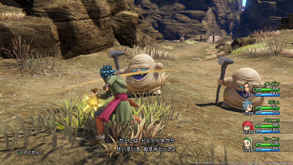 Learn About Dragon Quest Xi S Skill Panel And Spell Of Restoration Rpg Site