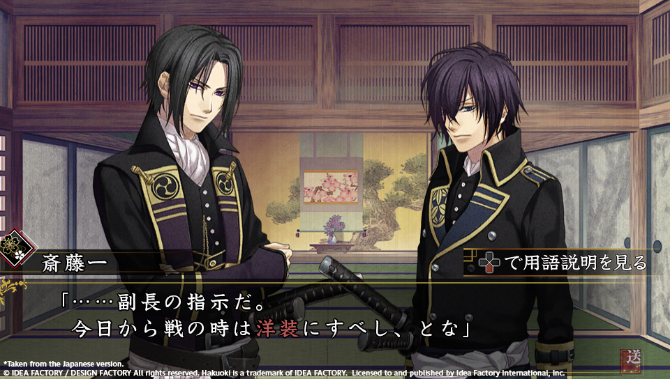 Hakuoki: Edo Blossom