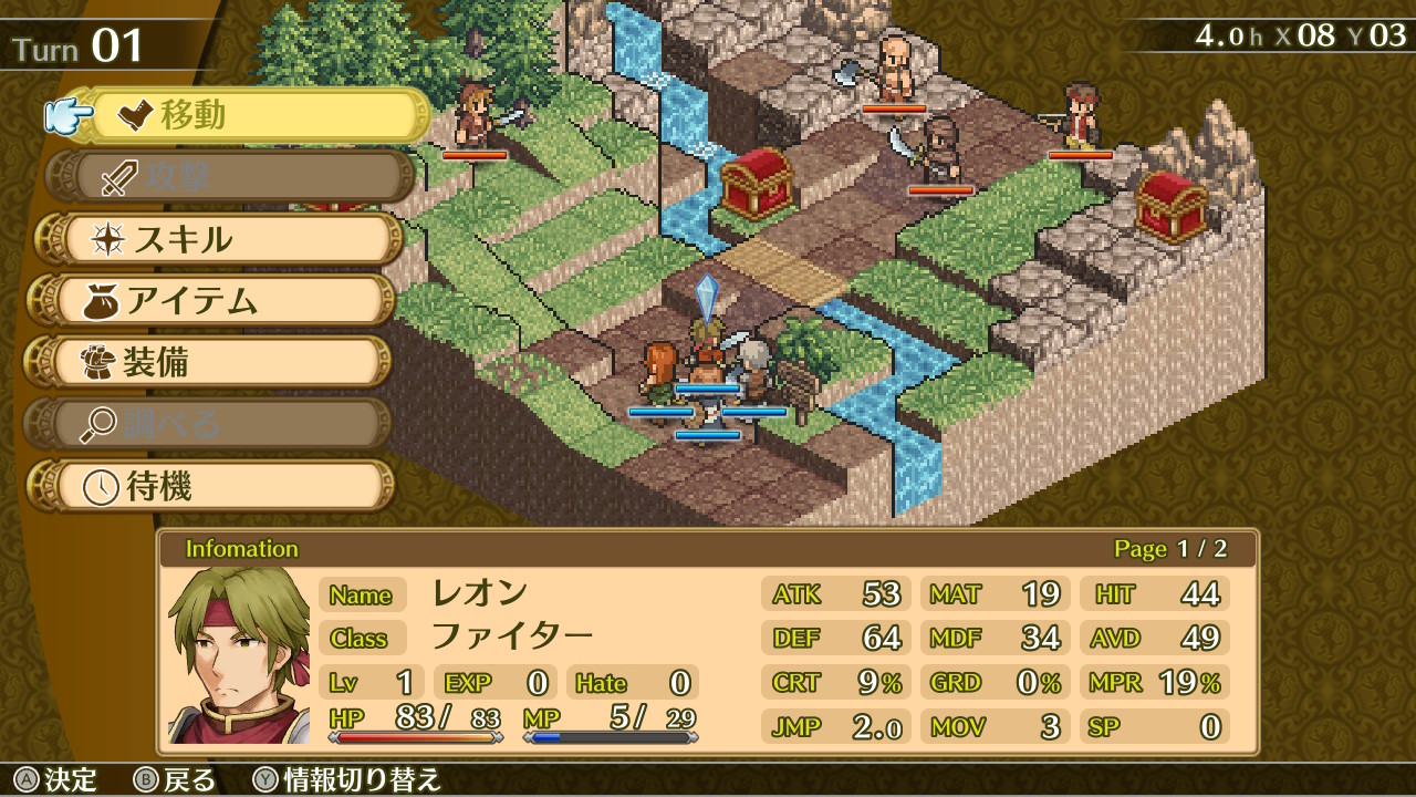 Mercenaries Saga Chronicles Releases On Nintendo Switch Eshop In February Rpg Site We have 2 videos for mercenaries saga chronicles all | trailers (2). mercenaries saga chronicles releases on