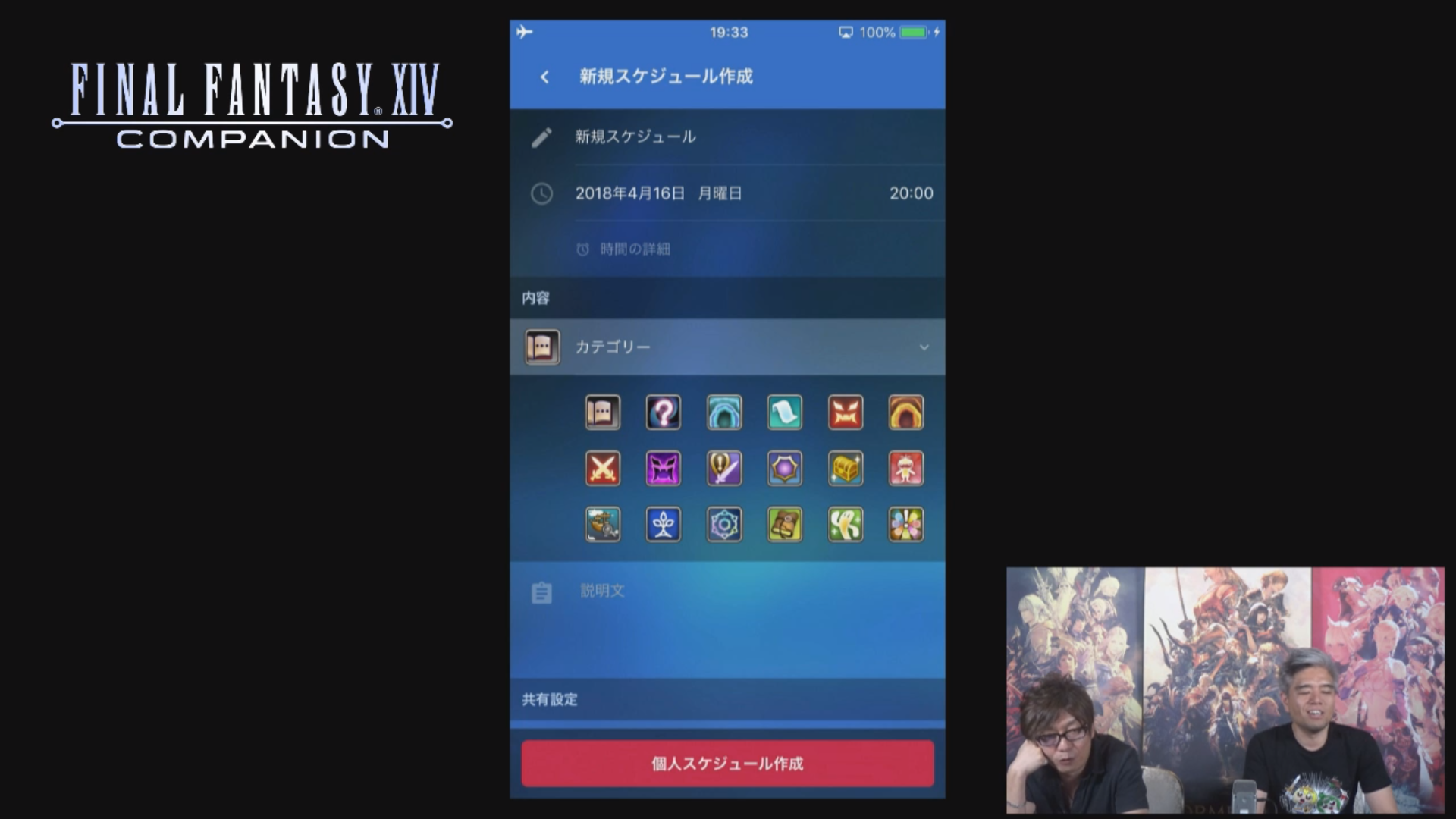 under the moonlight ffxiv download under the moonlight ffxiv download
