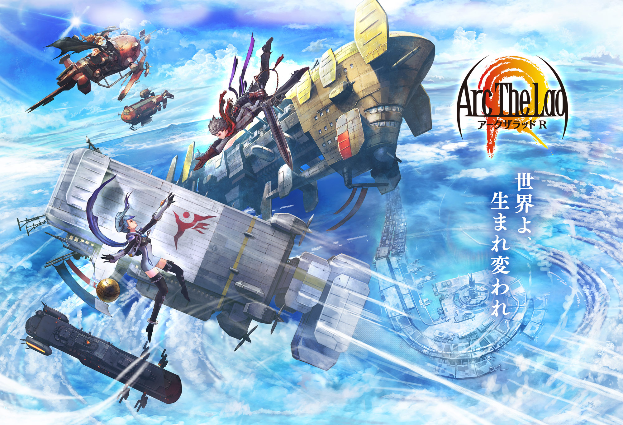 Get Wallpaper Sony Forwardworks Announces Arc The Lad R For Ios And Android Free HD