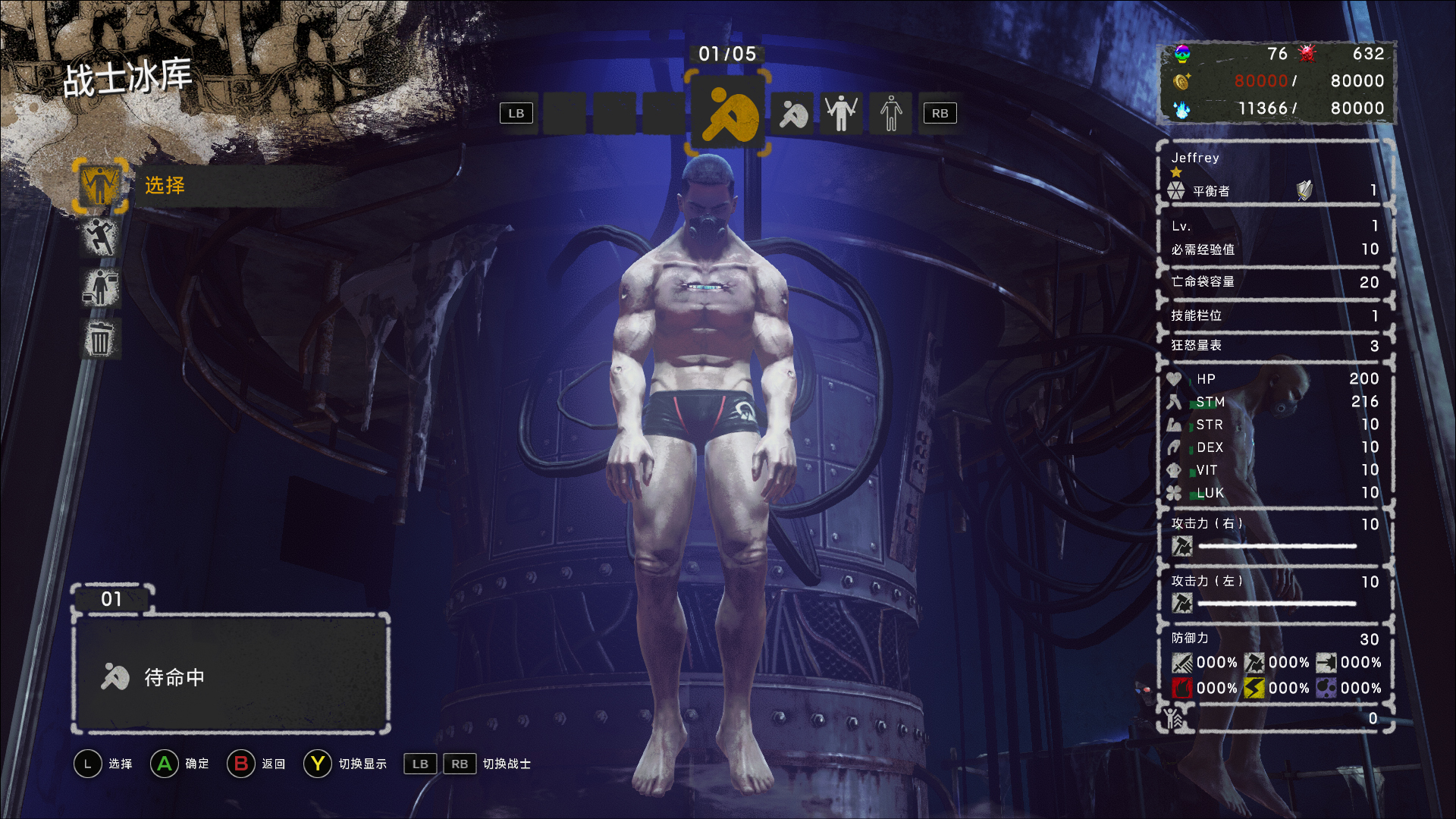 Let It Die Tipps Let It Die Tipps