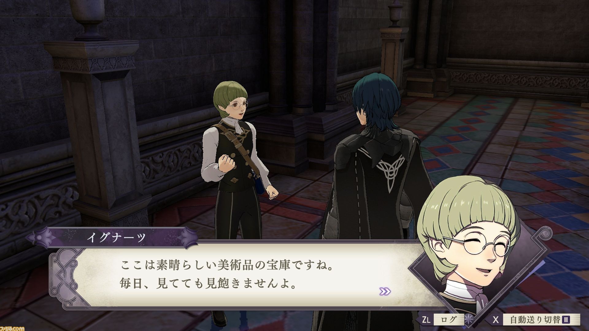Fire Emblem Three Houses Scouting