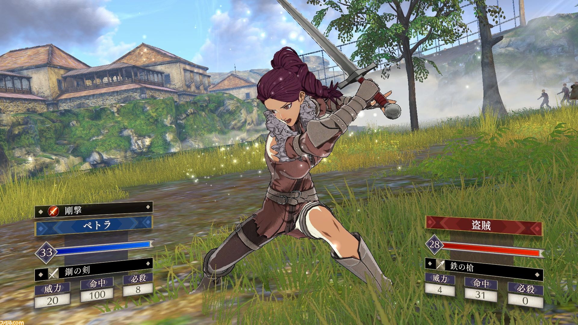Fire Emblem Three Houses Scouting