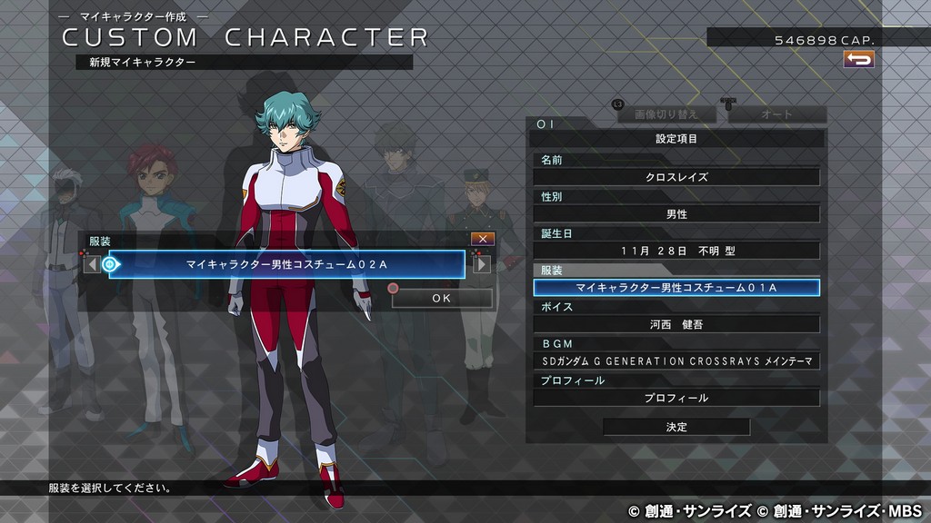 Sd Gundam G Generation Cross Rays Confirms The Return Of Custom Characters Custom Bgm And Sub Flight System Rpg Site Sd Gundam G Generation Cross Rays Confirms The Return Of Custom Characters Custom Bgm And Sub Flight System Rpg Site