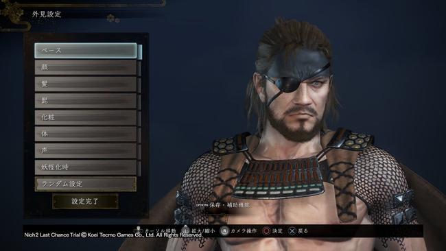 Nioh 2 Character Creation Codes RPG Site