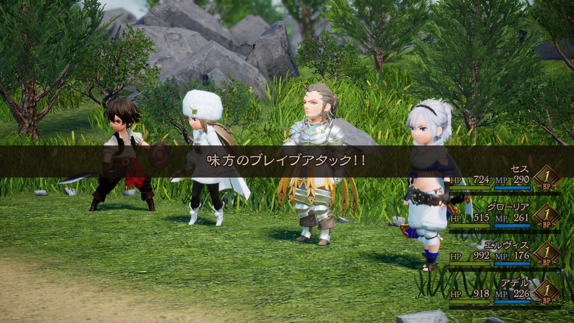 Apache2 default. Bravely default gameplay. мини игра про яйца в bravely second.