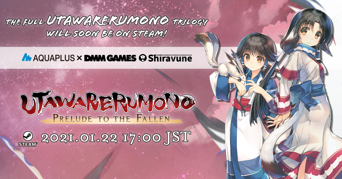 utawarerumono prelude to the fallen vita