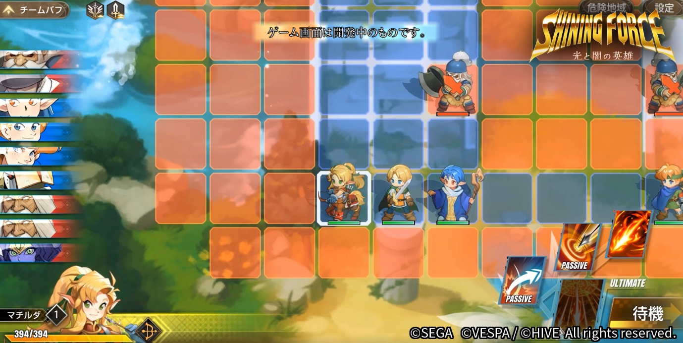 First trailer for Shining Force Heroes of Light and Darkness RPG Site