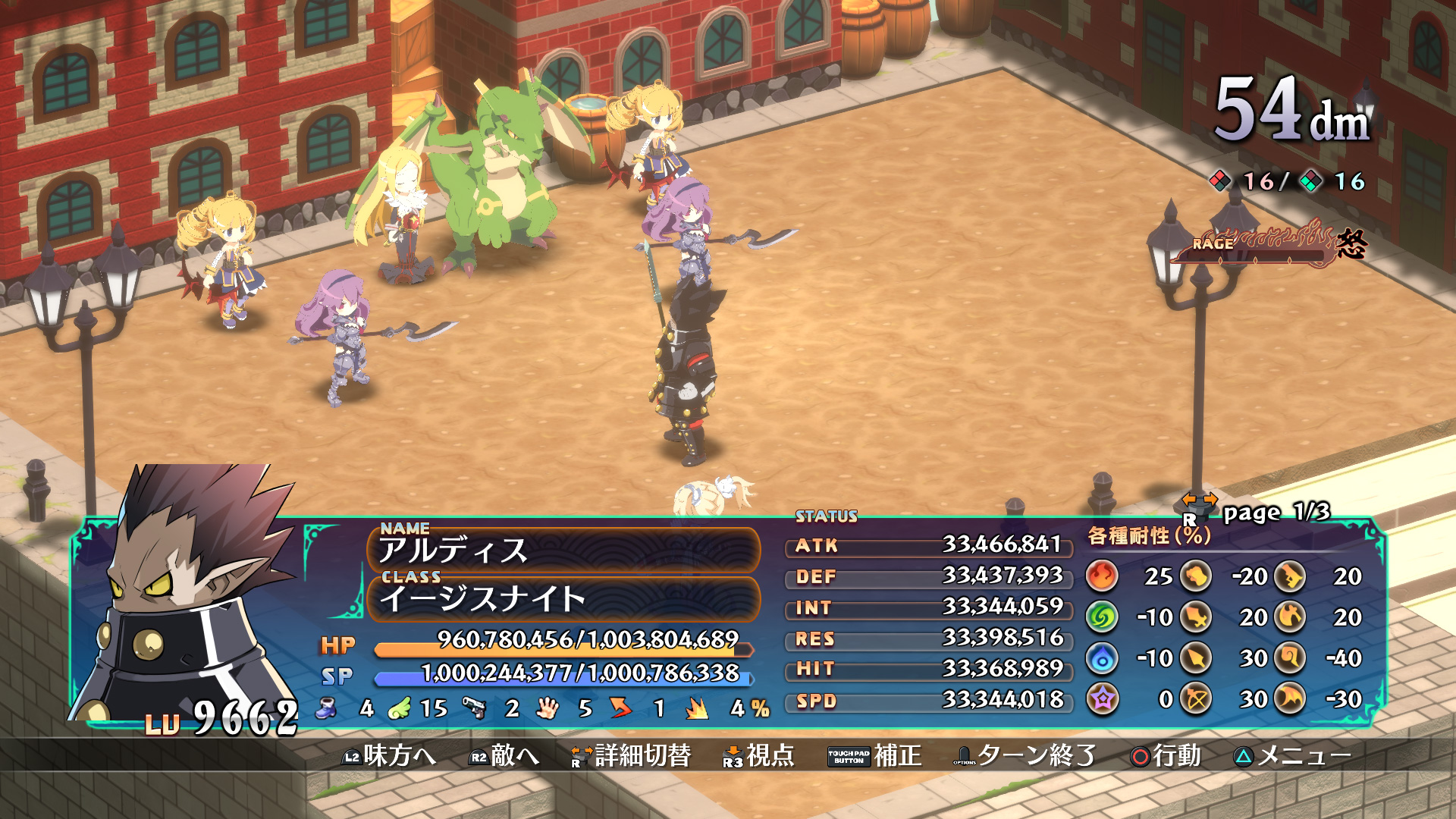 Disgaea 7 screenshots introduce new classes, Dodekamax transformations